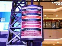 -梅龙镇广场