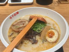 -味千拉面(广州白云机场T1西二店)