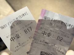 -偏脸子哈尔滨老烧烤(红旗大街店)