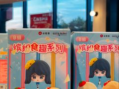 -必胜客(湘隆店)