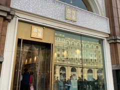 门面-奈雪的茶(百盛店)