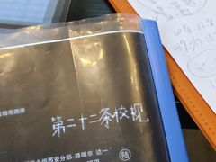 -剧狐剧本杀·月球探案馆(人民广场1号店)