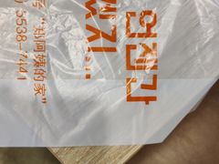 -郑阿姨的家·이모네·韩料&烤肉(武川路店)