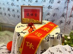 -道道鲜·崇明私房菜(五角场店)