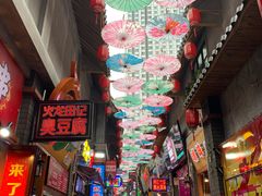 -歹街(金成店)