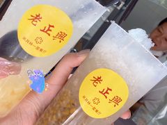 -老正兴菜馆(福州路店)