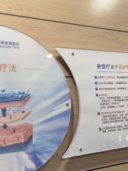 -重庆联合丽格第五医疗美容医院