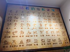 -云之南(八里庄店)