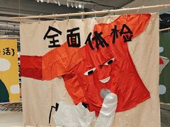 -多抓鱼循环商店(虹桥天地店)