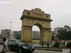 -十九路军淞沪抗日阵亡将士陵园
