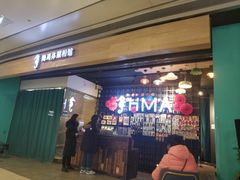 -海马体照相馆(大悦城C时尚馆店)