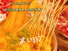 -荣叔港式沙嗲牛肉火锅(正佳潮流店)