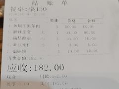 -清真·益鑫羊肉手抓馆(花园北街店)