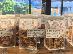 -仁昌顺(震泽店)