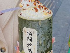 -星满杯TEAFUL(罗湖东门店)