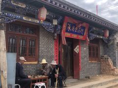 -丹噶尔古城