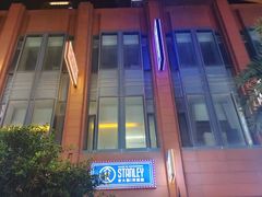-食大利香港茶餐厅(南亚风情第一城店)