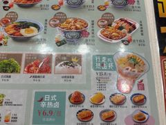 -吉野家(黑牛城道店)