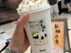 -李山山茶事(景枫店)