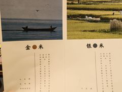 -银米·云南传统过桥米线(双廊黑金冠店)