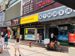 门面-陈光记烧腊(长寿路店)