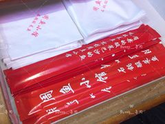 餐具-周鱼小馆石锅酸菜鱼(活力汇店)