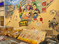 -赞记龙凤礼饼(龙津路店)