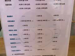 -圆又圆眼镜(五爱道店)