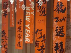 -武汉世茂希尔顿酒店·汇·全日餐厅