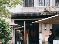 -逸道(虹桥店)