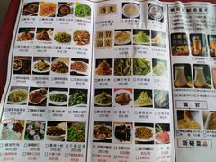 -姚家老店(沂龙湾店)
