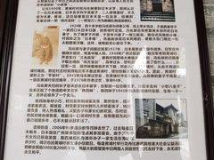 -黄埔古港