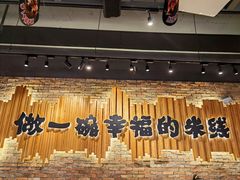 -云味馆·云南菜·云南米线(景田店)