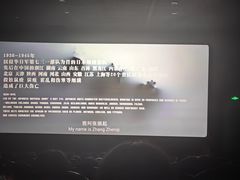 -AMG海上明珠影城(杭州西湖银泰店)