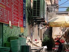-笑云开汤包店(网巾市店)