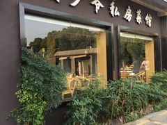 -馒少爷私房菜馆·龙虾