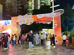 -天河领展广场