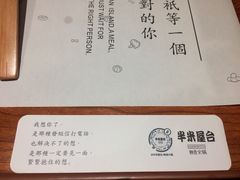 -独食火锅·半米屋台(直营总店)