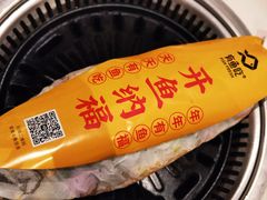 -有鱼吃·纸包烤鱼(曲江创意谷店)