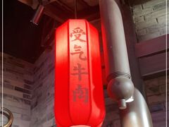 -受气牛肉·重庆耙牛肉(来福士店)
