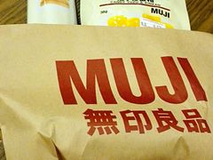 -MUJI无印良品(世博源店)