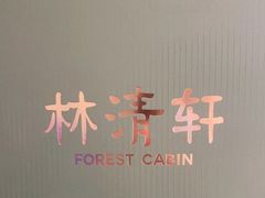 -希岸酒店(深圳北站龙华文体中心店)