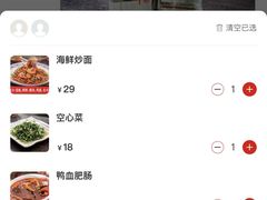 -蜀都丰 正宗水煮鱼(建德天城店)