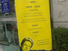 -上海市虹口区图书馆(曲阳分馆)