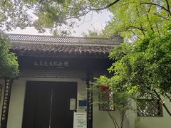 -杭州张苍水先生祠
