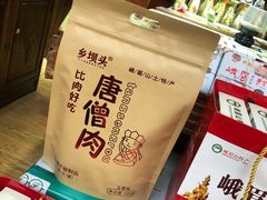 -峨眉山报国寺