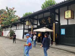 -清代四川贡院