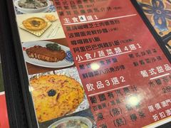 -番茄屋葡式美食(总店)