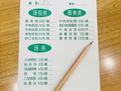 -清真老铁家灌汤包