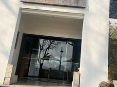 -青竺·青竹茶舍(断桥店)